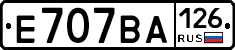 %D0%95707%D0%92%D0%90126
