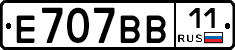 %D0%95707%D0%92%D0%9211