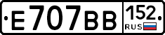 %D0%95707%D0%92%D0%92152