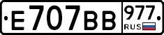 %D0%95707%D0%92%D0%92977