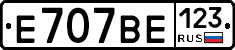 %D0%95707%D0%92%D0%95123