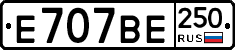 %D0%95707%D0%92%D0%95250