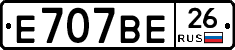 %D0%95707%D0%92%D0%9526