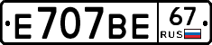 %D0%95707%D0%92%D0%9567