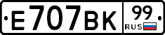 %D0%95707%D0%92%D0%9A99
