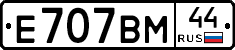 %D0%95707%D0%92%D0%9C44