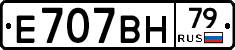 %D0%95707%D0%92%D0%9D79