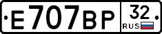 %D0%95707%D0%92%D0%A032