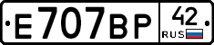 %D0%95707%D0%92%D0%A042