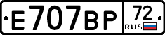 %D0%95707%D0%92%D0%A072