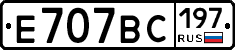 %D0%95707%D0%92%D0%A1197
