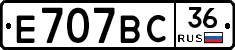 %D0%95707%D0%92%D0%A136