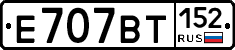 %D0%95707%D0%92%D0%A2152