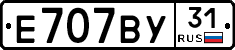 %D0%95707%D0%92%D0%A331