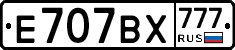 %D0%95707%D0%92%D0%A5777