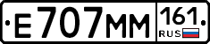 %D0%95707%D0%9C%D0%9C161