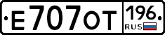 %D0%95707%D0%9E%D0%A2196
