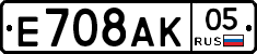 %D0%95708%D0%90%D0%9A05