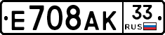 %D0%95708%D0%90%D0%9A33