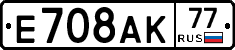 %D0%95708%D0%90%D0%9A77