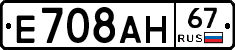 %D0%95708%D0%90%D0%9D67