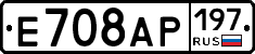 %D0%95708%D0%90%D0%A0197
