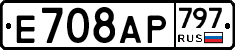 %D0%95708%D0%90%D0%A0797