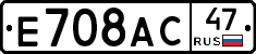 %D0%95708%D0%90%D0%A147