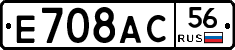 %D0%95708%D0%90%D0%A156