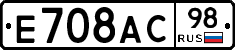 %D0%95708%D0%90%D0%A198
