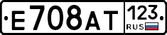 %D0%95708%D0%90%D0%A2123