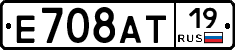 %D0%95708%D0%90%D0%A219