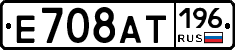 %D0%95708%D0%90%D0%A2196