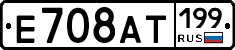 %D0%95708%D0%90%D0%A2199