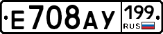 %D0%95708%D0%90%D0%A3199