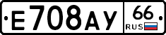 %D0%95708%D0%90%D0%A366