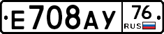 %D0%95708%D0%90%D0%A376