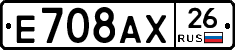 %D0%95708%D0%90%D0%A526