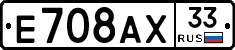 %D0%95708%D0%90%D0%A533