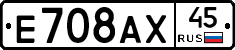 %D0%95708%D0%90%D0%A545