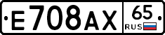 %D0%95708%D0%90%D0%A565