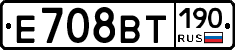 %D0%95708%D0%92%D0%A2190