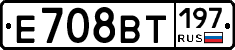 %D0%95708%D0%92%D0%A2197