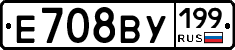 %D0%95708%D0%92%D0%A3199