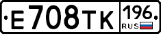 %D0%95708%D0%A2%D0%9A196