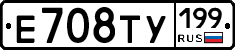 %D0%95708%D0%A2%D0%A3199