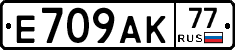 %D0%95709%D0%90%D0%9A77