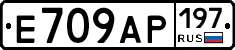 %D0%95709%D0%90%D0%A0197