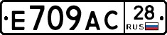 %D0%95709%D0%90%D0%A128
