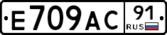 %D0%95709%D0%90%D0%A191